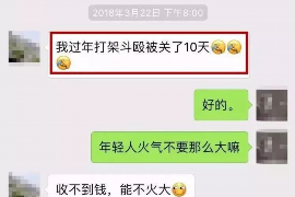 北碚讨债公司如何把握上门催款的时机